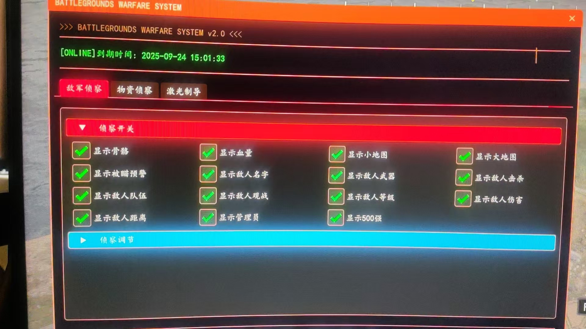 BK天卡24小时 偷事 字苗 全功能 可过玄武卫视 磐石